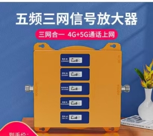 酒吧內(nèi)手機(jī)信號(hào)差，手機(jī)信號(hào)放大器來(lái)幫您！